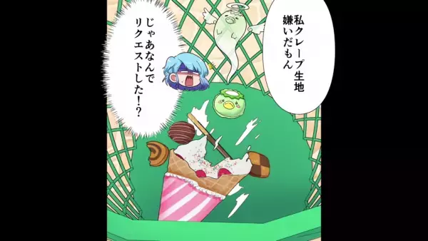 レストランの『ハンバーグ』を見て固まった友人。次の瞬間…友人「すいませーん」”まさかの反応”にゾワッ…