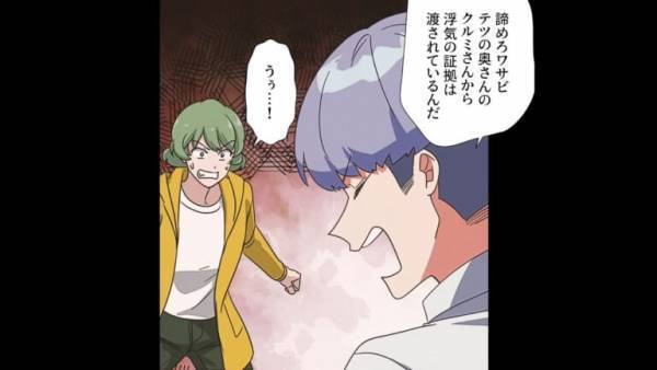 娘の運動会で『妻の浮気』疑惑が浮上…！？夫「DNA鑑定するよ」⇒妻「次女は」妻が放った言葉に唖然。