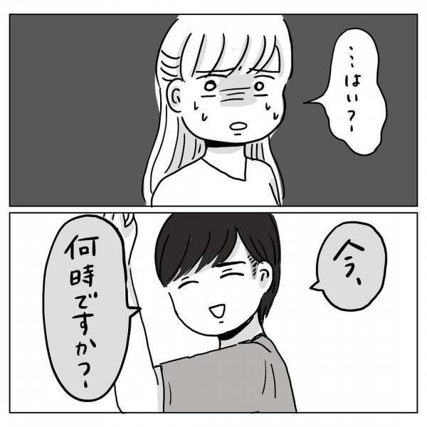 電車内で”様子のおかしい”男性「すみません、今何時ですか？」質問に答えたのが間違いだった！？エスカレートする質問にゾッ…