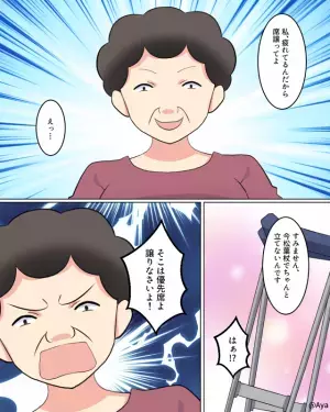 松葉杖の乗客に…女「疲れてるから席譲って」と衝撃発言！？お断りすると→激怒した女の”指摘”に絶句。