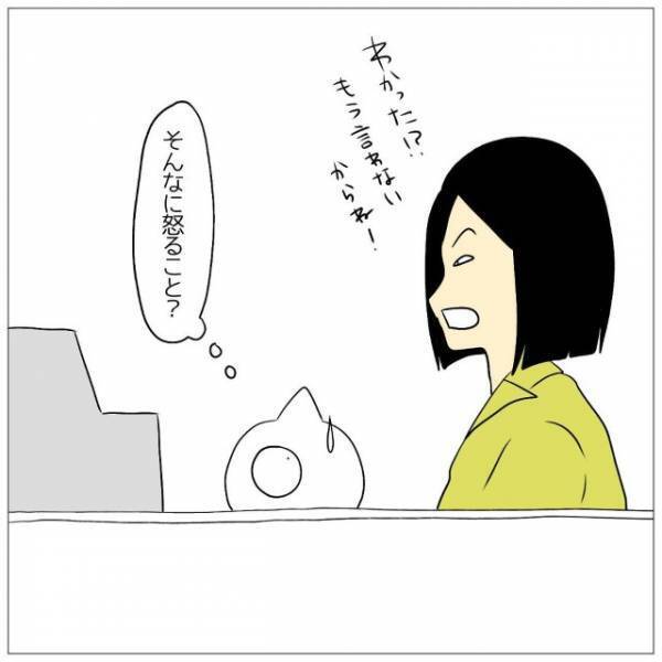 コンビニで…指導するイビリ先輩「考えれば分かるだろ！？」新人「え…」だが次の瞬間⇒先輩の【最悪な本性】が明らかに！？