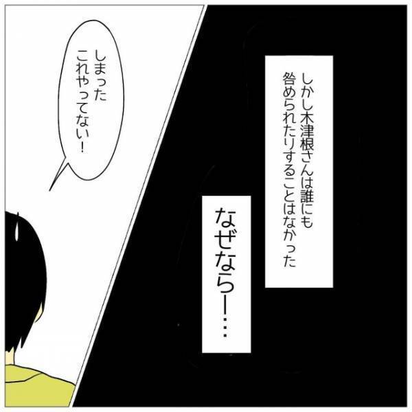 コンビニで…指導するイビリ先輩「考えれば分かるだろ！？」新人「え…」だが次の瞬間⇒先輩の【最悪な本性】が明らかに！？