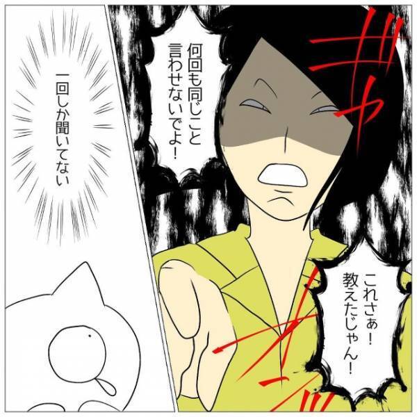 コンビニで…指導するイビリ先輩「考えれば分かるだろ！？」新人「え…」だが次の瞬間⇒先輩の【最悪な本性】が明らかに！？