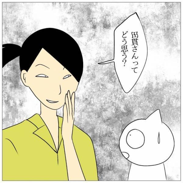 バイト先で…先輩「新人の子ちょっとムリ（笑）」“新人いびり”開始！？だが次の瞬間⇒新人の【隠された事情】とは…！？