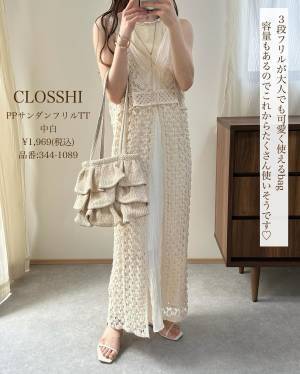 《全部まさかの2,000円以下！？》【しまむら】今から夏まで大活躍♡「万能アイテム」