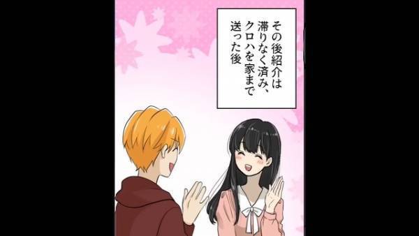 【息子の彼女の本性を知る母】挨拶にきた彼女「はじめまして！」母「…はじめまして」息子の彼女に“違和感”？⇒その『違和感の正体』にゾワッ…