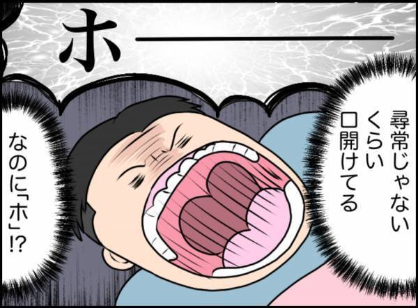 就寝中…妻「何か聞こえた…？」隣で”寝ているはずの夫”に異変。振り向くと…⇒夫の【変わり果てた様子】に背筋が凍る…