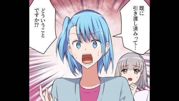 入学式直前に『娘の制服』を取りに行くと…店員「申し訳ございません」既に引き渡し済み！？だが半年後⇒”店員の訪問”で状況が一変！？