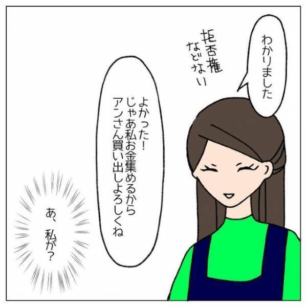 私「店の”女性陣”からチョコです」バイト先の男「どうも…」だが⇒「ピーンポーン」勘違い男が”恐怖行動”に…！？