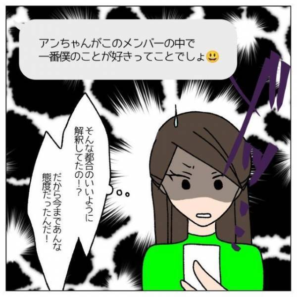 バイト先の男「君が転職するなら僕もしよう♡」私「え…？」次の瞬間⇒「何でここにいるの…？」勘違い男の“恐怖行動”に背筋が凍る…！？