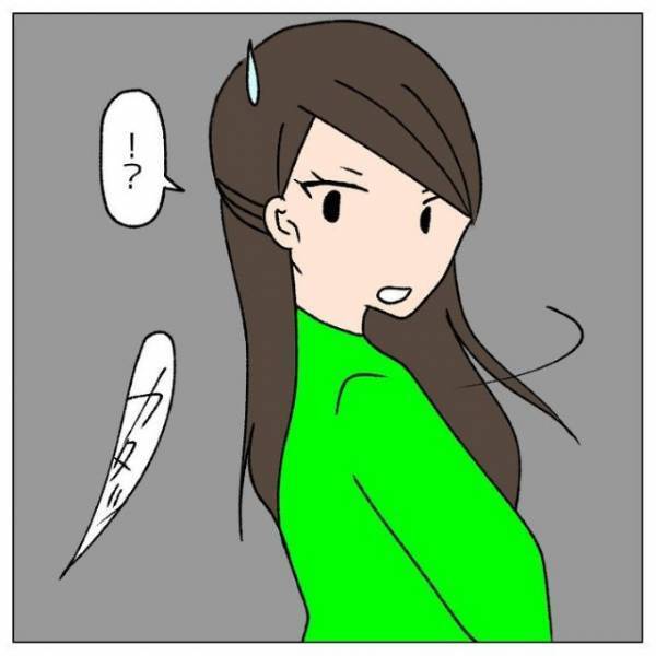 バイト先の男「君が転職するなら僕もしよう♡」私「え…？」次の瞬間⇒「何でここにいるの…？」勘違い男の“恐怖行動”に背筋が凍る…！？