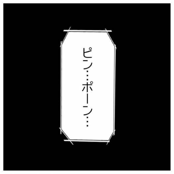 バイトを辞めた途端…「何で住所知ってるの…？」バイト先の“勘違い男”が自宅に！？次の瞬間⇒男が口にした“恐怖の一言”にゾワッ…