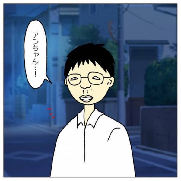 バイトを辞めた途端…「何で住所知ってるの…？」バイト先の“勘違い男”が自宅に！？次の瞬間⇒男が口にした“恐怖の一言”にゾワッ…