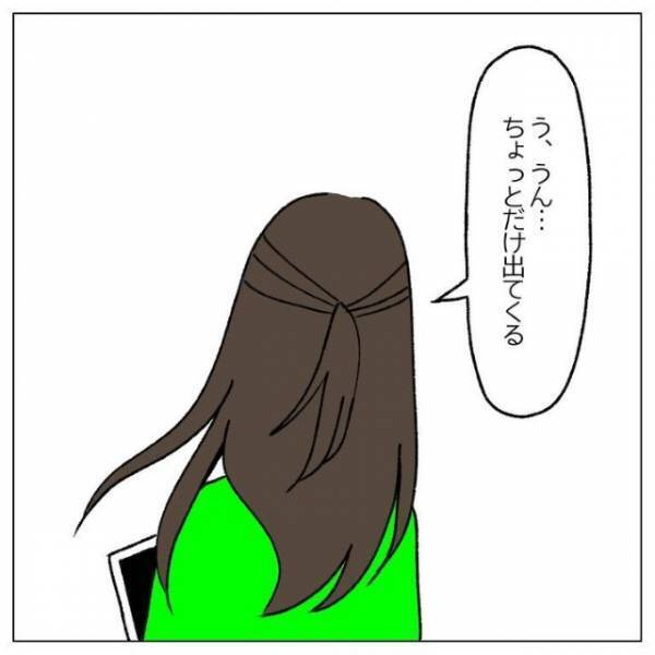 バイトを辞めた途端…「何で住所知ってるの…？」バイト先の“勘違い男”が自宅に！？次の瞬間⇒男が口にした“恐怖の一言”にゾワッ…