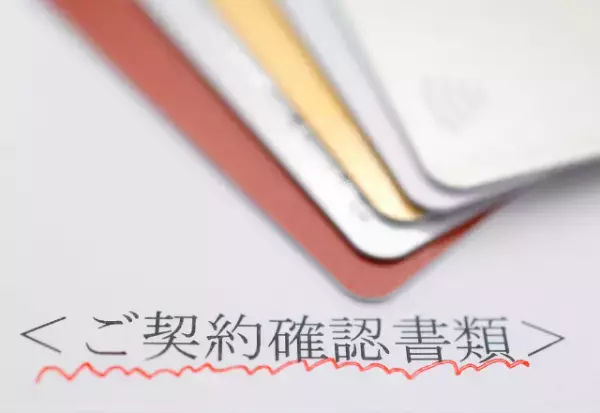 義父「ローン、仮審査通ったか？」私「…何も聞いてないんですが」嫁名義でローンを申請！？→さらに続いた”メッセージ”を見て…「えっ？」