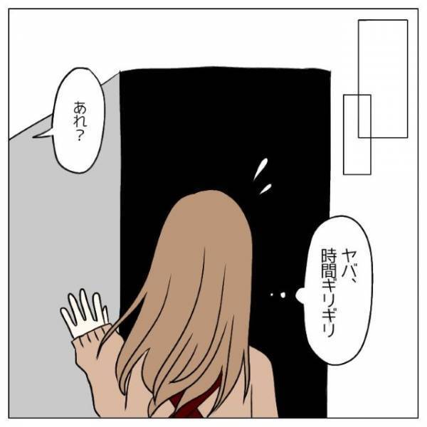 バイト先で…先輩「“制服”で来るのはやめたほうがいいよ」私「何で…？」次の瞬間⇒【バイト先の闇】が明かされる…！？