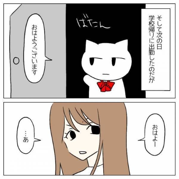 バイト先で…先輩「“制服”で来るのはやめたほうがいいよ」私「何で…？」次の瞬間⇒【バイト先の闇】が明かされる…！？