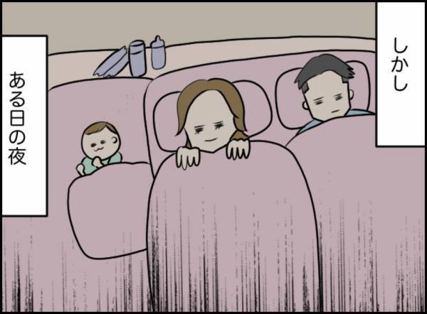 就寝中…妻「何か聞こえた…？」隣で”寝ているはずの夫”に異変。振り向くと…⇒夫の【変わり果てた様子】に背筋が凍る…