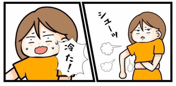 父「お前臭い！」幼い私「…なにそれ？」だが次の瞬間⇒父の呪いが【大人になった私】に襲い掛かる…！