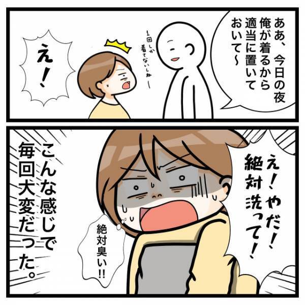 脇汗の悩みに耐え切れず…私「いざ！カウンセリングへ！！」だが次の瞬間⇒「手術…？」医師から”予想外の一言”が…！？