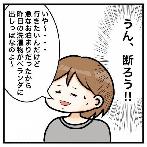 脇汗の悩みに耐え切れず…私「いざ！カウンセリングへ！！」だが次の瞬間⇒「手術…？」医師から”予想外の一言”が…！？