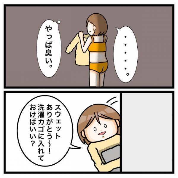 脇汗の悩みに耐え切れず…私「いざ！カウンセリングへ！！」だが次の瞬間⇒「手術…？」医師から”予想外の一言”が…！？