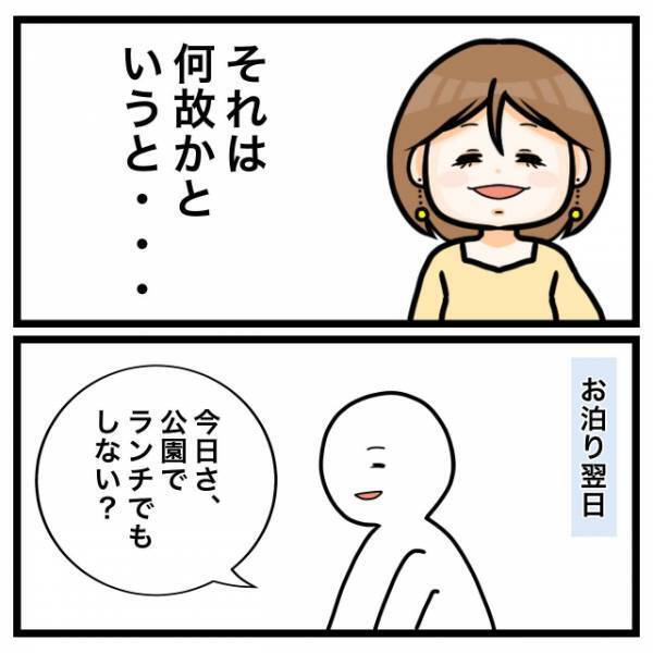 脇汗の悩みに耐え切れず…私「いざ！カウンセリングへ！！」だが次の瞬間⇒「手術…？」医師から”予想外の一言”が…！？