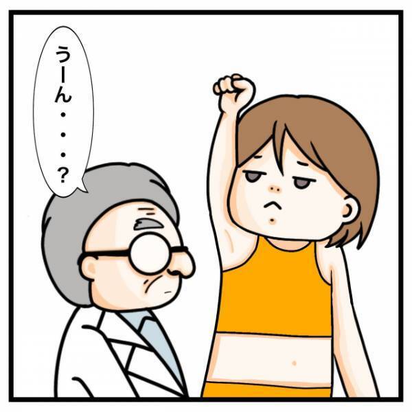 医師「ニオイ嗅ぐから服脱いで」私「え？」だが次の瞬間⇒「手術…？」医師からの”恐怖の一言”で状況一変！？