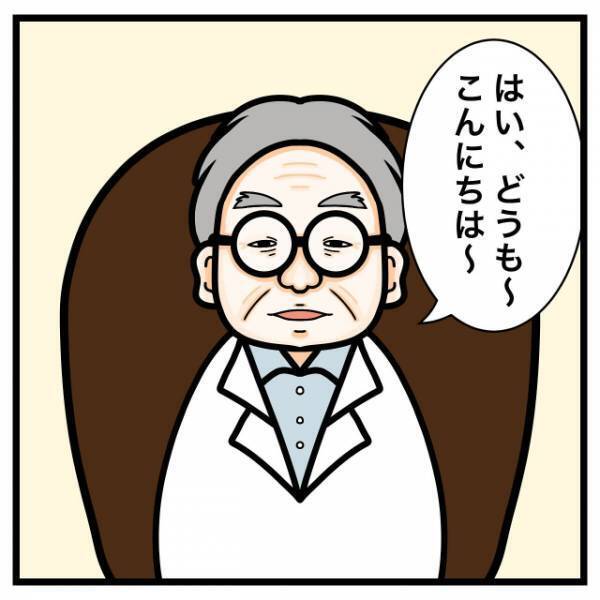 医師「ニオイ嗅ぐから服脱いで」私「え？」だが次の瞬間⇒「手術…？」医師からの”恐怖の一言”で状況一変！？