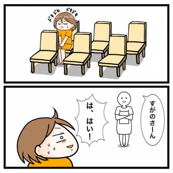 医師「ニオイ嗅ぐから服脱いで」私「え？」だが次の瞬間⇒「手術…？」医師からの”恐怖の一言”で状況一変！？