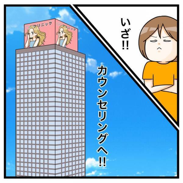 医師「ニオイ嗅ぐから服脱いで」私「え？」だが次の瞬間⇒「手術…？」医師からの”恐怖の一言”で状況一変！？