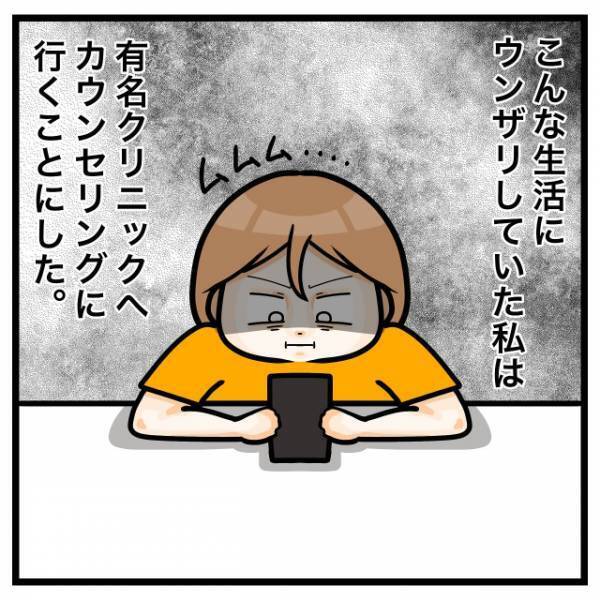 医師「ニオイ嗅ぐから服脱いで」私「え？」だが次の瞬間⇒「手術…？」医師からの”恐怖の一言”で状況一変！？