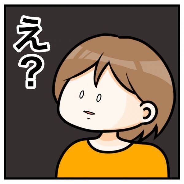 医師「ニオイ嗅ぐから服脱いで」私「え？」だが次の瞬間⇒「手術…？」医師からの”恐怖の一言”で状況一変！？