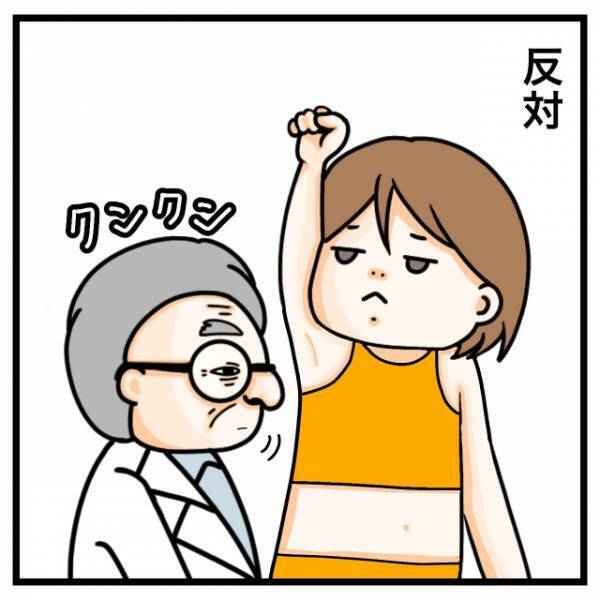 医師「匂い嗅ぐから服脱いで」私「え…」だが次の瞬間⇒「手術…？」医師から”思いもしない一言”が…！？