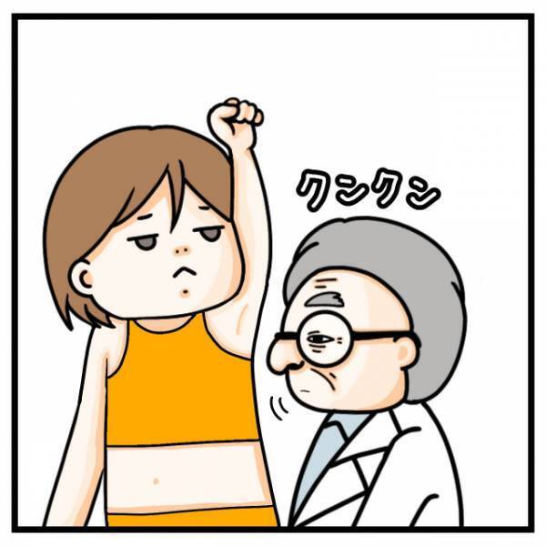 医師「匂い嗅ぐから服脱いで」私「え…」だが次の瞬間⇒「手術…？」医師から”思いもしない一言”が…！？