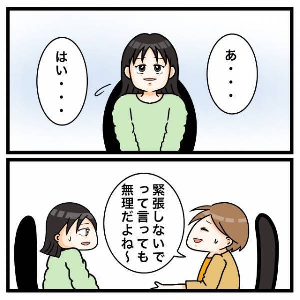 上司「あの研修生『脇が臭い』から病院行かせて」不快な命令が！？だが次の瞬間⇒【予想外の事実】に大後悔…！