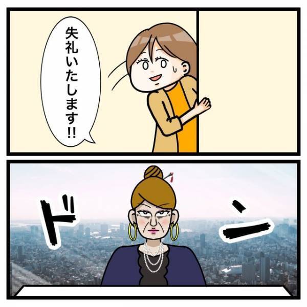 上司「あの研修生『脇が臭い』から病院行かせて」不快な命令が！？だが次の瞬間⇒【予想外の事実】に大後悔…！