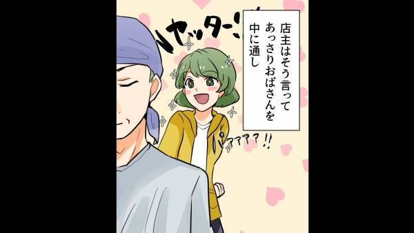 ラーメン屋で…行列に割り込む迷惑客。店主「お引き取り下さい」客「こっちは客よ？」⇒店主「…では中へどうぞ」その“謎行動”に…一同「えっ？」