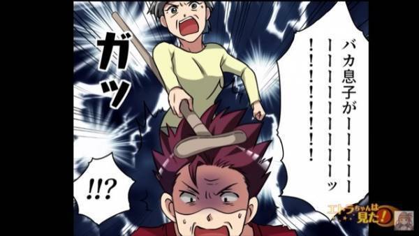 捨て犬を保護したら…飼い主「50万円でいいわ」私「…え？」まさかの高額請求！？⇒しかし、あっさり承諾した私「…考えがあります」