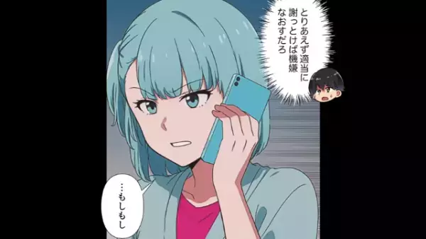 夫「お前がもっと働けば？」息子「母さんが何とかして」親子揃って母を“奴隷扱い”！？次の瞬間⇒怒りに満ちた母が【反撃】開始…！