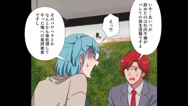 夫「お前がもっと働けば？」息子「母さんが何とかして」親子揃って母を“奴隷扱い”！？次の瞬間⇒怒りに満ちた母が【反撃】開始…！