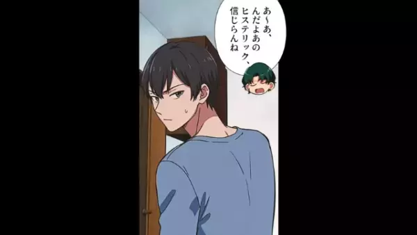 夫「お前がもっと働けば？」息子「母さんが何とかして」親子揃って母を“奴隷扱い”！？次の瞬間⇒怒りに満ちた母が【反撃】開始…！