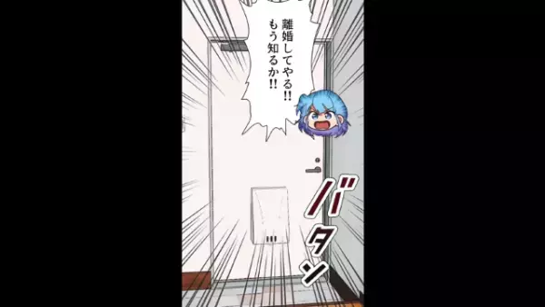 夫「お前がもっと働けば？」息子「母さんが何とかして」親子揃って母を“奴隷扱い”！？次の瞬間⇒怒りに満ちた母が【反撃】開始…！