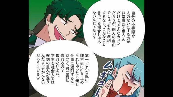 電車内で…”女子高生をねらう”男！？迷惑行為に抗議すると…⇒男「は～あ？」”まさかの言い分”に衝撃…！