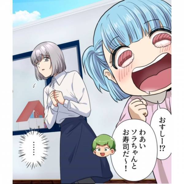 回転寿司で『高級な皿』ばかり取るママ友。私「うちは安い皿で我慢しよう…」⇒だが会計時、ママ友の【予想外の行動】に…私「あっ！？」