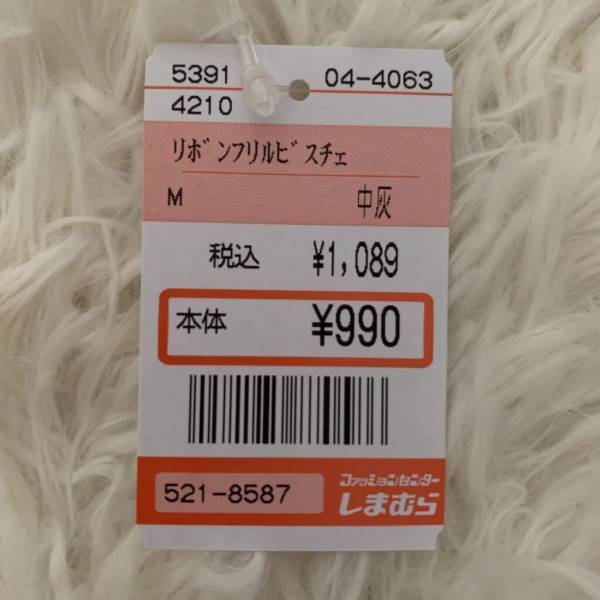 使いやすくて可愛い♡【しまむら】今年持っておきたい「チュールアイテム」特集