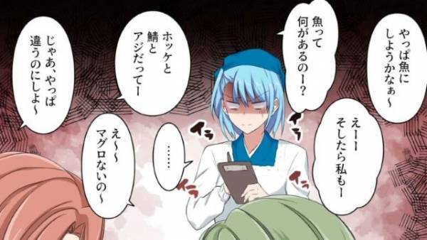 定食屋で…「他の席を用意して！」混雑時に文句ばかり言う“迷惑客”…⇒直後、常連客が放った【驚きの発言】に…迷惑客「噓でしょ…」