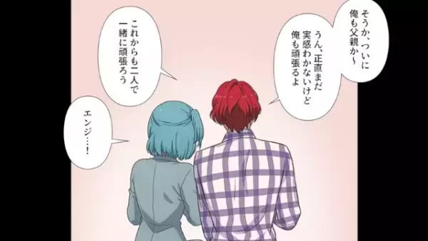 出産直後『最悪な本音』を暴露した夫…「お前と結婚したせいで人生最悪！」だが次の瞬間⇒夫の企みは…【地獄の結末】に！？