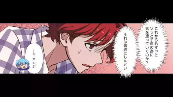 出産直後『最悪な本音』を暴露した夫…「お前と結婚したせいで人生最悪！」だが次の瞬間⇒夫の企みは…【地獄の結末】に！？