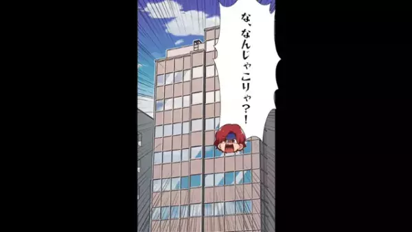 浮気夫「俺は結婚”してやった”んだ！慰謝料は払わない！」妻「…は？」だが次の瞬間…⇒夫は【地獄】を見ることに！？